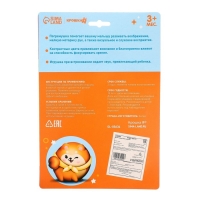 Набор погремушек &laquo;Олененок и Птичка&raquo;, 2 шт, Крошка Я