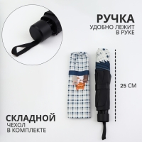 Зонт механический &laquo;Кошки&raquo;, эпонж, 4 сложения, 8 спиц, R = 48/56 см, D = 112 см, цвет МИКС