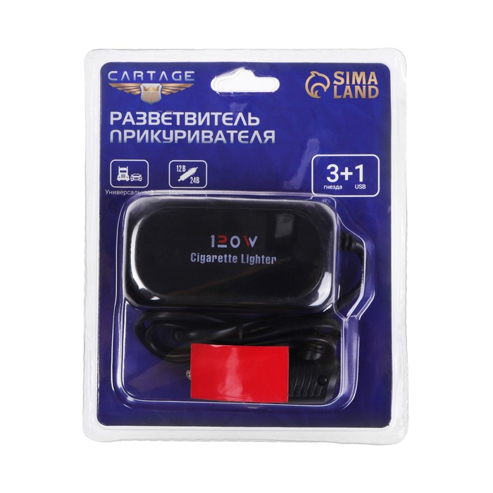 Разветвитель прикуривателя Cartage, USB 5В 2.1 А, 60 Вт, 12/24 В, провод 60 см