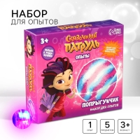 Набор для опытов Сказочный патруль &laquo;Попрыгунчик&raquo;, светящийся мяч