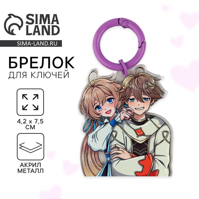 Брелок для ключей дестский, аниме &laquo;Аниме&raquo;, 4.2 х 7.5 см