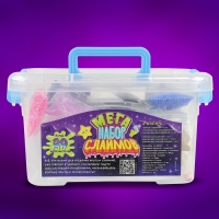 Мега набор слаймов &laquo;Большой&raquo;