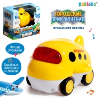 Музыкальная машинка &laquo;Городские приключения: Самолёт&raquo;, звук, свёт
