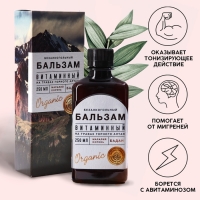 Бальзам безалкогольный на травах &laquo;Витаминный&raquo;: маралий корень, бадан, в пластиковой бутылке, 250 мл