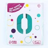 Шар фольгированный 40" &laquo;Цифра 0&raquo;, цвет бискайский зелёный Slim