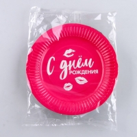 Тарелка одноразовая бумажная &laquo;Ведьмы не стареют&raquo;, набор 6 шт.