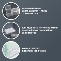 Органайзер для декора, 7 блоков, 4 ячейки, 17,5 &times; 10,5 &times; 2,7 см, цвет прозрачный
