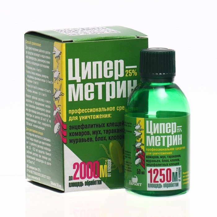 Средство от тараканов, муравьев, блох, комаров, мух и клещей "Циперметрин" 50 мл.