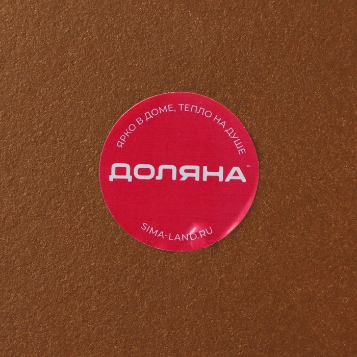 Блюдо для фруктов Доляна &laquo;Кувшинка&raquo;, 30&times;30 см, цвет золотой