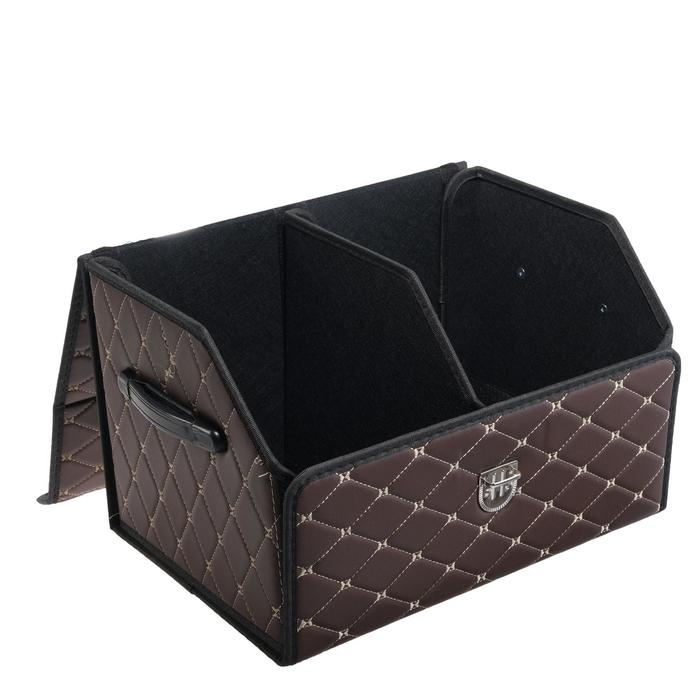 Органайзер кофр в багажник автомобиля HT-097, саквояж 48&times;32&times;30 см, коричневый, экокожа