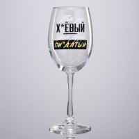 Бокал для вина новогодний &laquo;Этот год&raquo;, на Новый год, 360 мл