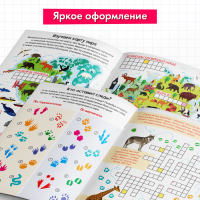 Книги набор &laquo;Кроссворды&raquo; 6 шт. по 16 стр.