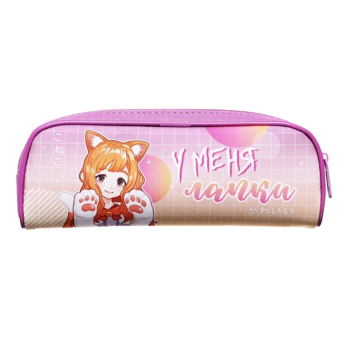 Пенал мягкий, 1 отделение, 80 х 210 х 40 мм, объёмный, Calligrata ПМО 21-20 "У меня лапки"