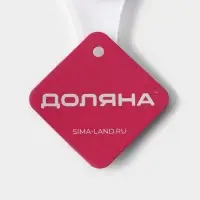 Сепаратор для яиц Доляна, 13&times;6&times;2 см, цвет белый