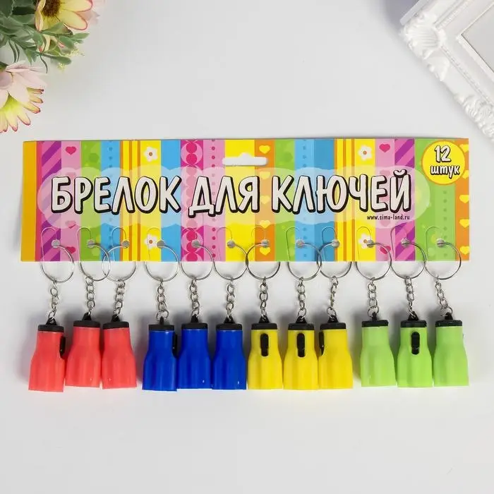 Фонарик брелок для ключей на кольце &laquo;Маленький тюльпанчик&raquo;, МИКС