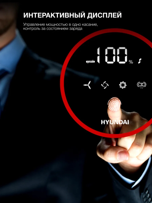 Вертикальный пылесос HYV-S7970 470мл 500Вт серый