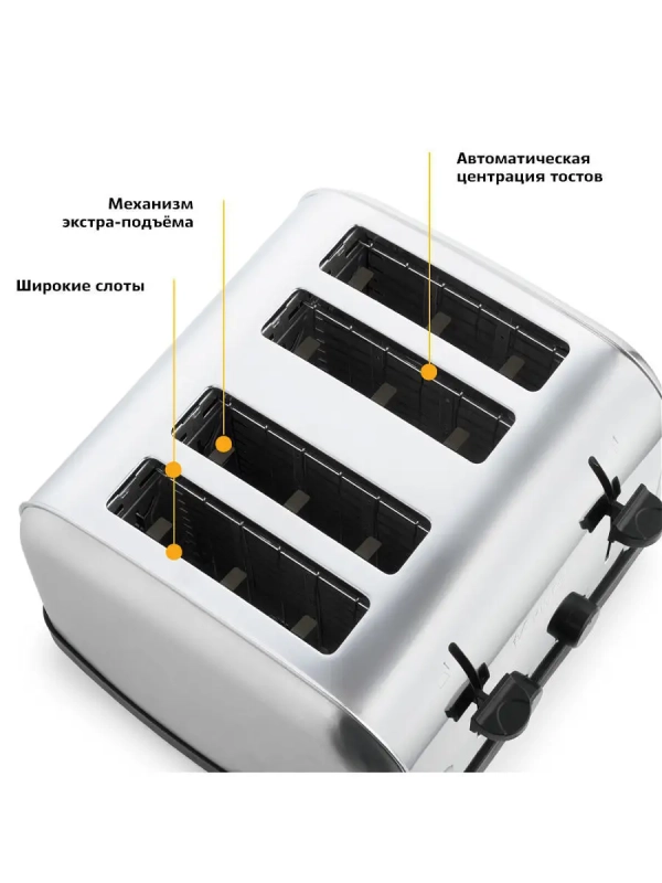 Тостер для хлеба техника для кухни КТ-2016 - 4 слота