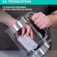 Чайник электрический стеклянный с подсветкой 2 л