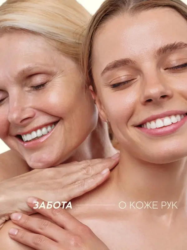 Мыло жидкое для рук, увлажнение и забота, аромат малины, 250 мл, Рябина