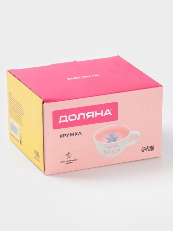Кружка "Звездочка" 15,5х11,8х7.8 см