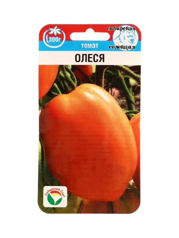 Семена Томат Олеся 20 шт.