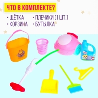 Аксессуары для кукол: набор мебели &laquo;Хозяюшка&raquo;