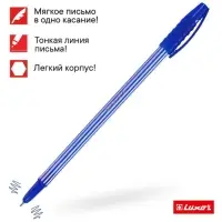 Ручка шариковая Luxor Stripes, узел 0.7 мм, чернила синие, корпус бело-синий
