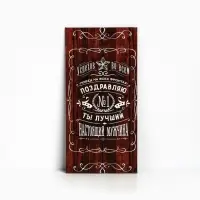 Конверт для денег &laquo;Побед на всех фронтах&raquo;, 16.5&times;8 см