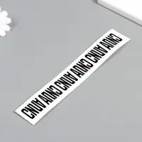 Переводная тату на тело чёрная &laquo;Браслет. Сила. Переворот&raquo;, 20&times;3 см