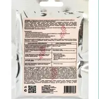 Фунгицид Триходерма, для защиты растений, 30 г