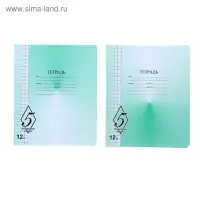 Тетрадь 12 листов в крупную клетку &laquo;Великолепная пятёрка&raquo;, бумажная обложка, МИКС