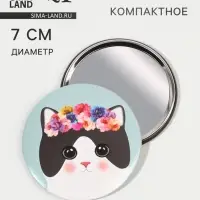 Зеркало карманное &laquo;Кошки&raquo;, d=7 см, голубое