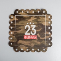 Коробка для печенья, кондитерская упаковка с PVC крышкой, &laquo;23 февраля&raquo;, 21 х 21 х 3 см