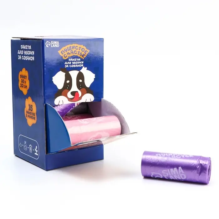 Пакеты для уборки за собаками в шоубоксе &laquo;Пушистое счастье&raquo; (15 рулонов по 15 пакетов, 22 х 30 см)