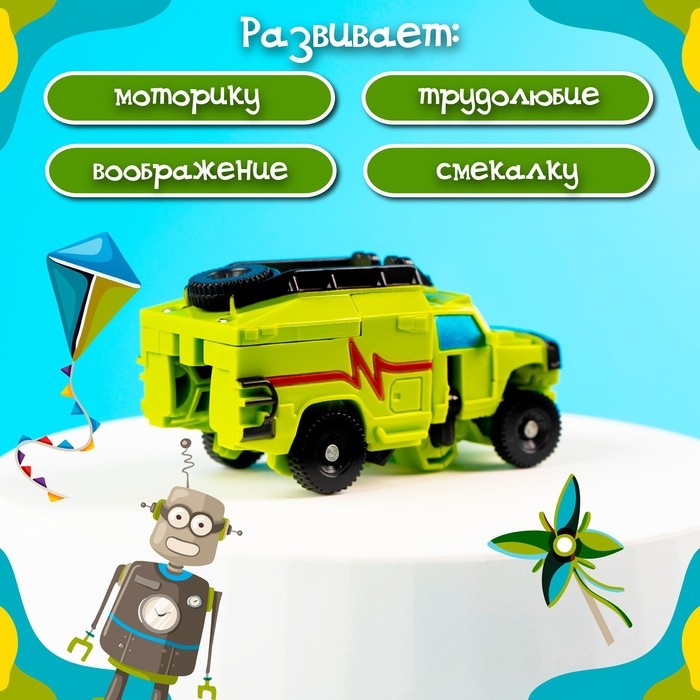 Робот &laquo;Воин&raquo;, трансформируется