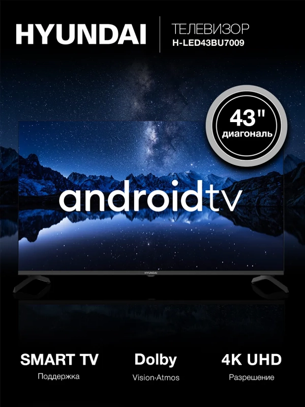 Телевизор H-LED43BU7009