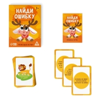 Настольная игра &laquo;Найди ошибку&raquo;, 30 карт, 3+