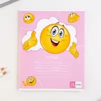 Тетрадь в клетку 18 листов А5, на скрепке &laquo;Смайлы&raquo;, 5 видов, белизна 96%, МИКС