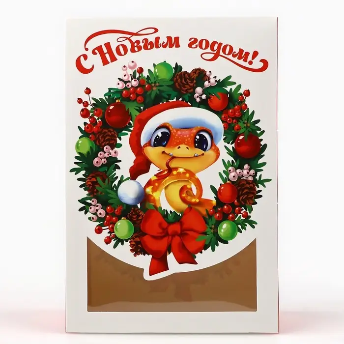 Коробка подарочная новогодняя складная &laquo;Новогодняя змейка&raquo;, 15 х 7 х 22 см