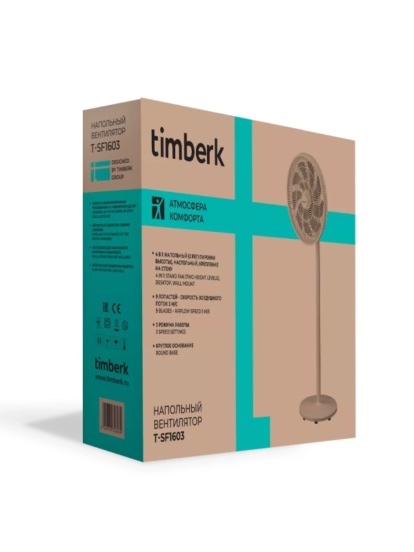 Напольный вентилятор T-SF1603