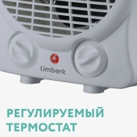 Тепловентилятор настольный T-FH2-B10S-W