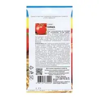 Набор семян Томат "Санька",детерминантный,низкорослый, 5 шт.