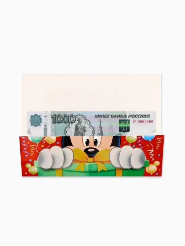 Конверт для денег формовой &laquo;Мышки&raquo;, 17.5 &times; 8 см
