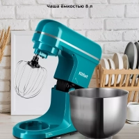 Планетарный миксер кухонный КТ-3451 - 1600 Вт