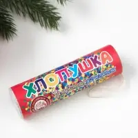 Хлопушка пневматическая, 10 см, МИКС