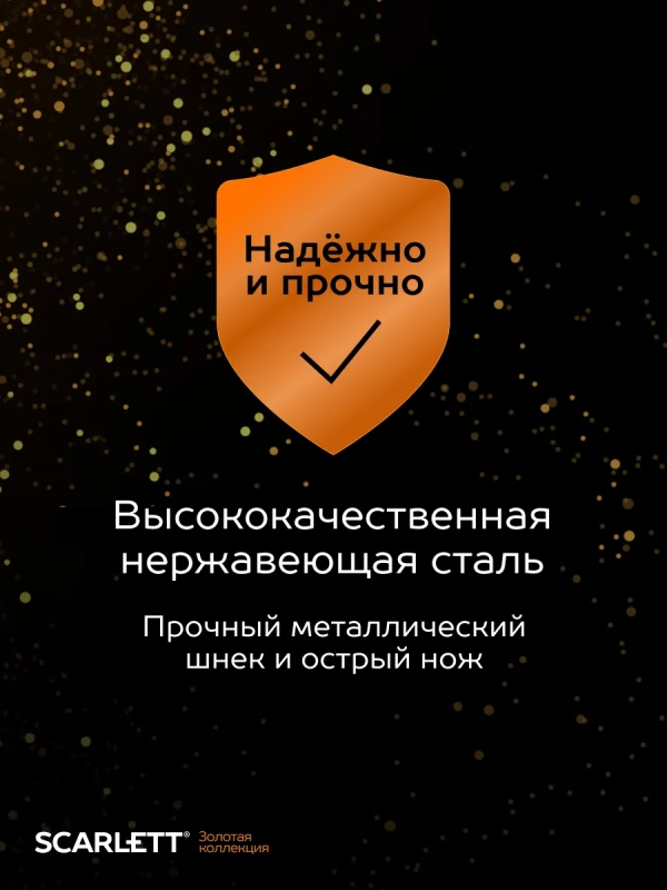 Мясорубка электрическая с насадками и овощерезкой