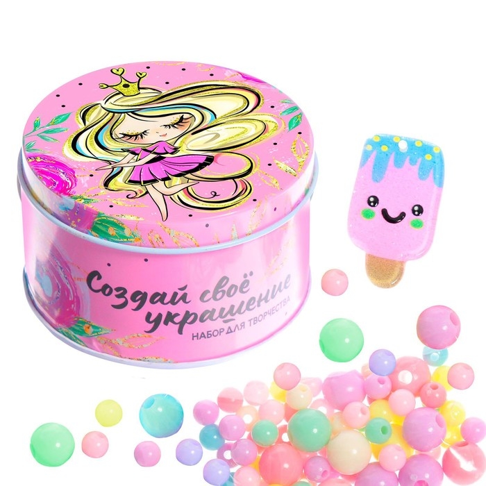Набор для творчества &laquo;Создай своё украшение: Принцесса&raquo;, в металлической банке
