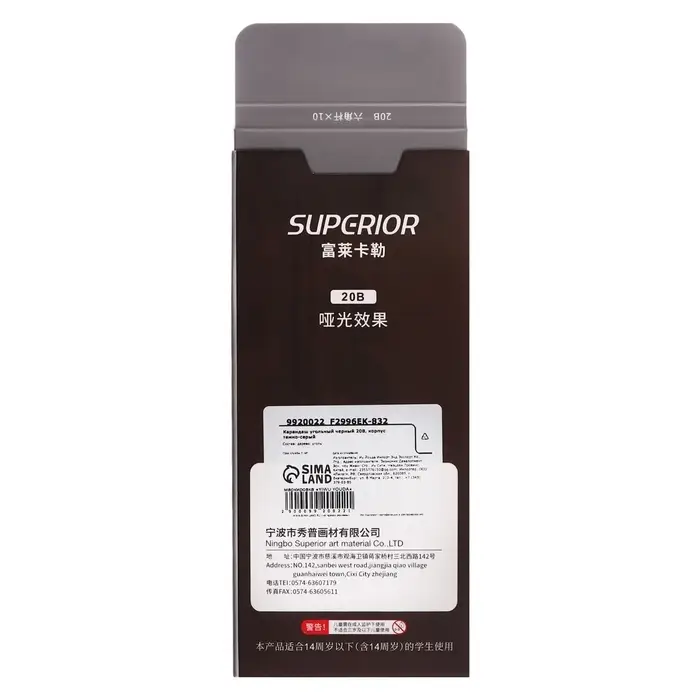 Карандаш угольный чёрный 20 В, корпус темно-серый