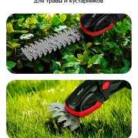 Кусторез аккумуляторный садовый КТ-4319 - 25 Вт