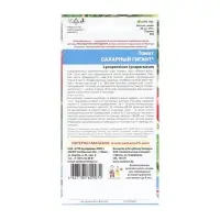 Семена Томат "Сахарный Гигант" крупноплодный до 600 г, розово-красный, 20 шт